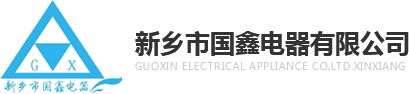 新鄉天豐機械制造有限公司